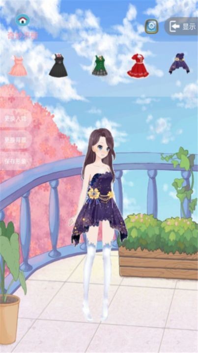 梦幻女生美容院