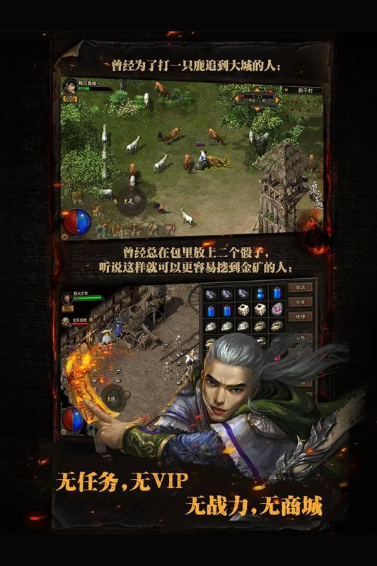 复古传奇风云