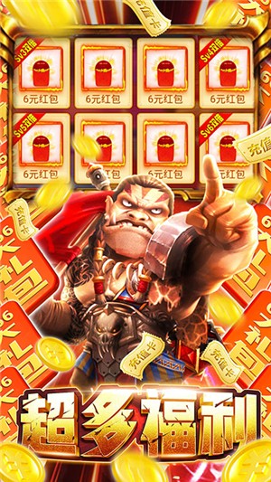 部落远征飞升版