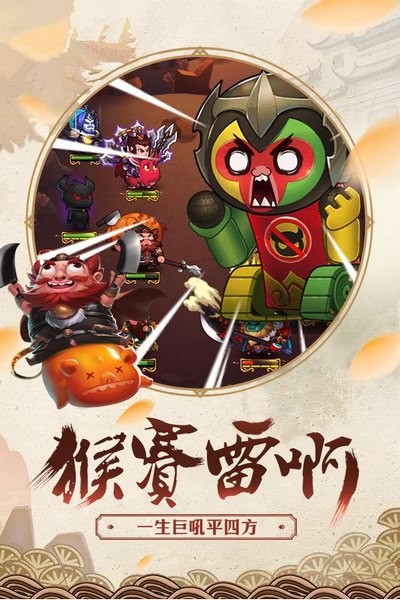 暴走大侠客
