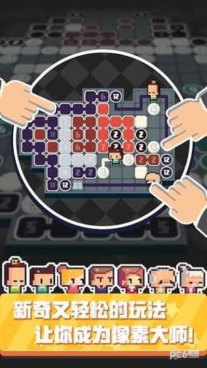 像素制作小能手