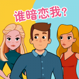推理大侦探