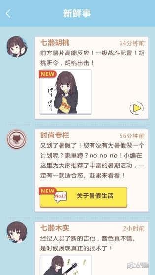 表情包作战模拟器