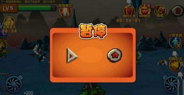 驯龙高手传奇之战