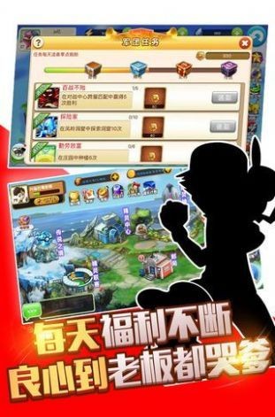 宠物精灵大战