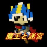 魔王与公主百度版