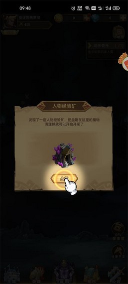 荣耀之光