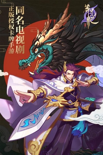 莽荒纪之红尘缘界gm版