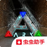 方舟生存岛