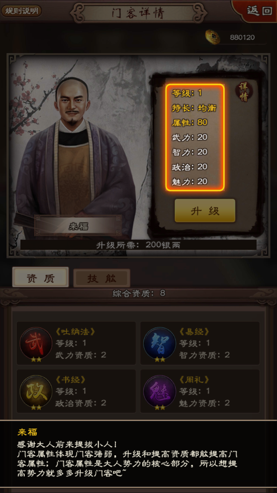 我的帝国2