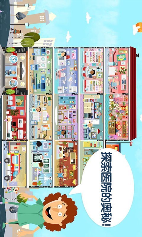 我的超市购物模拟器
