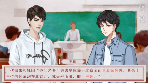 梦回大航海