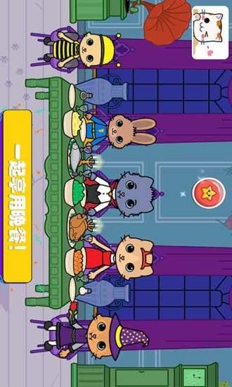 托卡迷你城市