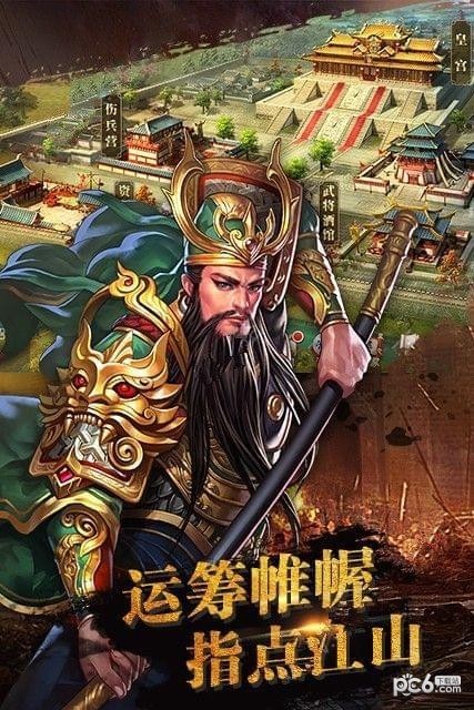 逐鹿