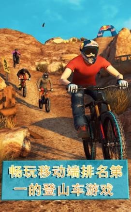 自行车快跑