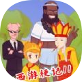 西游梗传猴王崛起