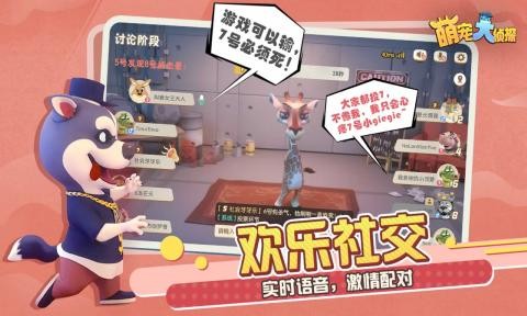 萌宠大召唤