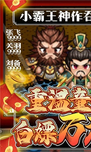 星辰变永抽版