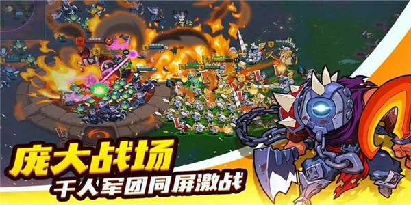 永恒战士