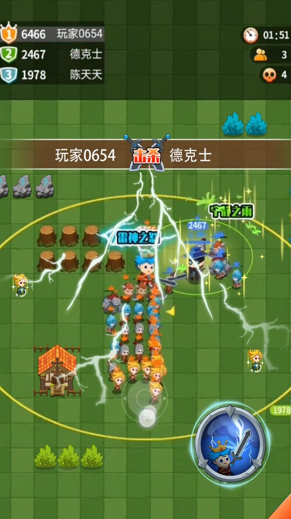 迷你小镇宝宝保姆