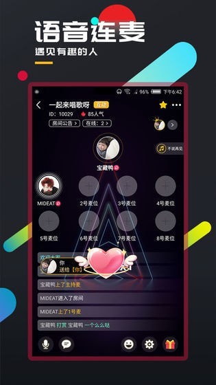 百变大侦探鲁比克大厦