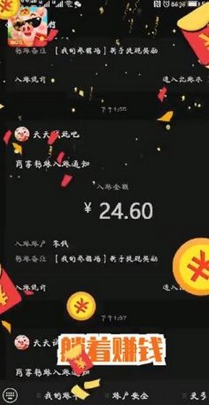 我是养花达人