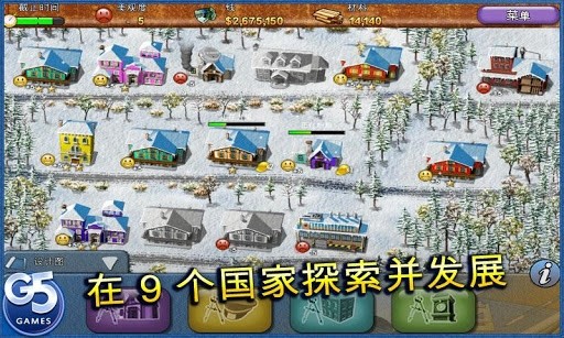 地产大富翁