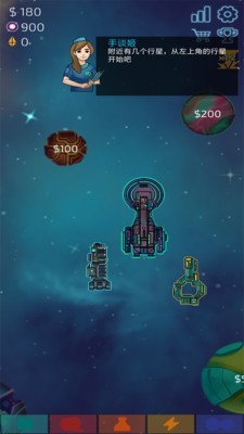 闲置星球公司