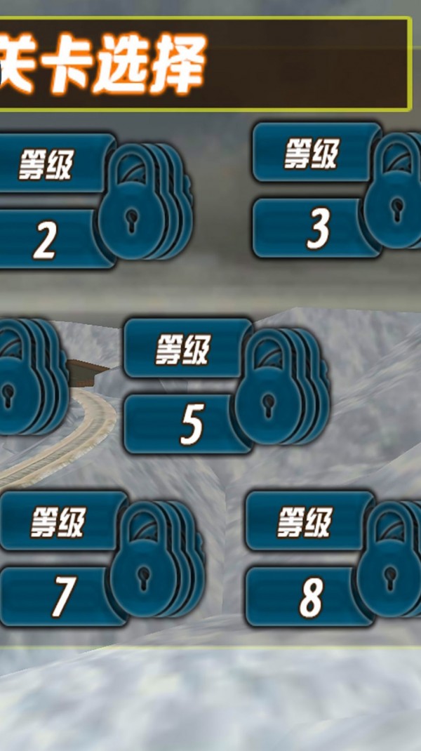 我想回家