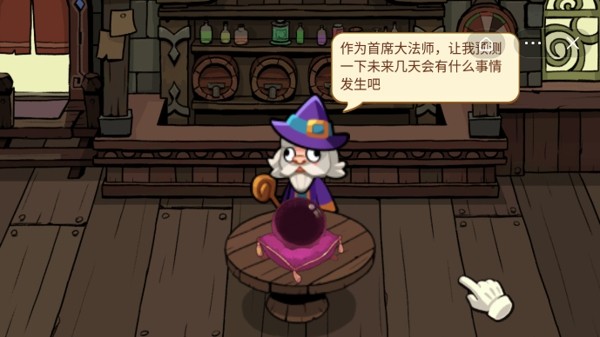 魔力之剑