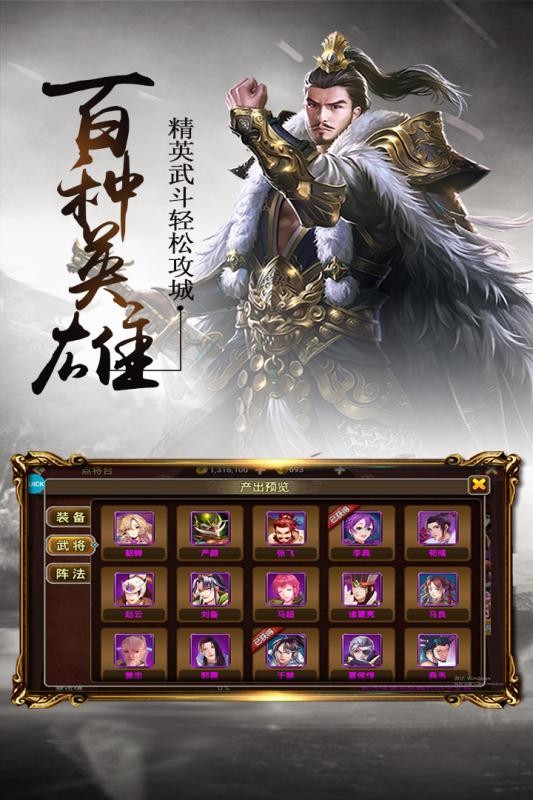 三足鼎立商城版