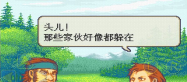 封印之地