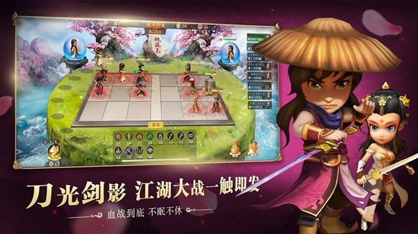 武侠Q传昆仑