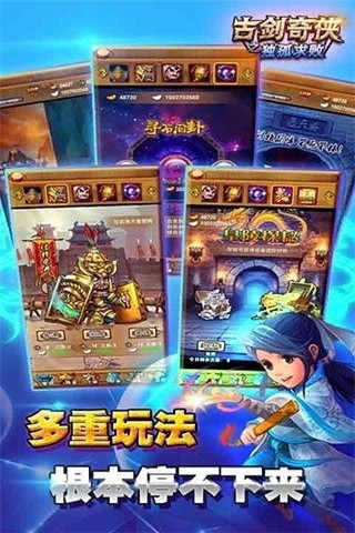 古剑奇谭之青云诀