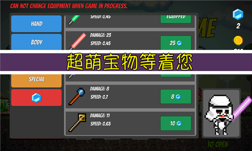 僵尸战士