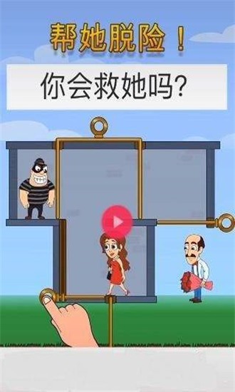 救救这条鱼