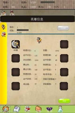 小小战役