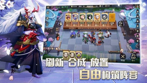 阴阳师一加渠道服