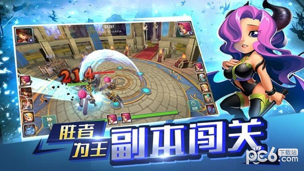 冰火英雄冲突3D