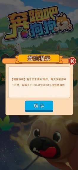 奔跑吧兄弟5