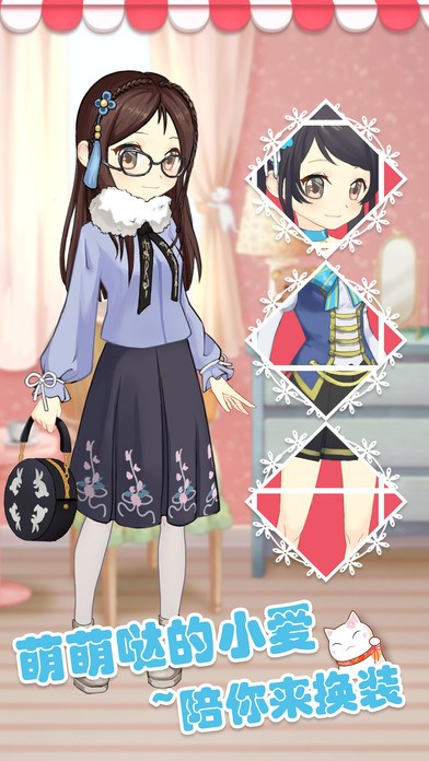 小爱魔装1