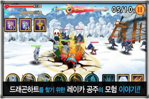 3D公主酷跑