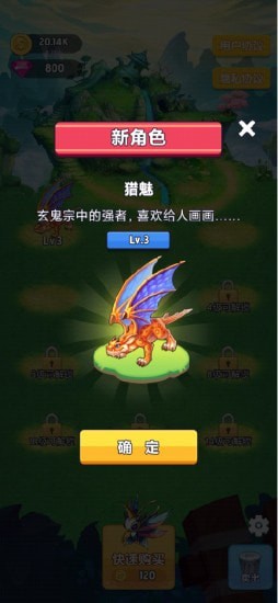 萌宠大放送