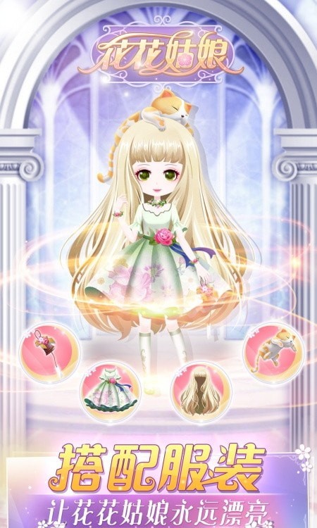 花花姑娘