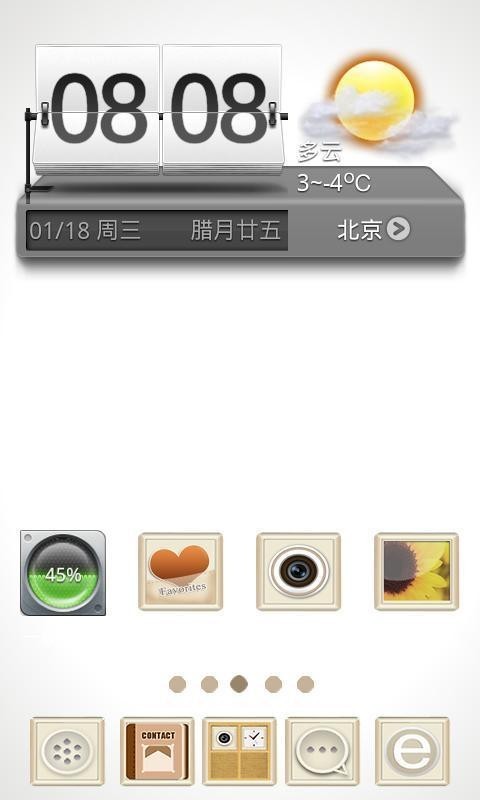 原始生存3D