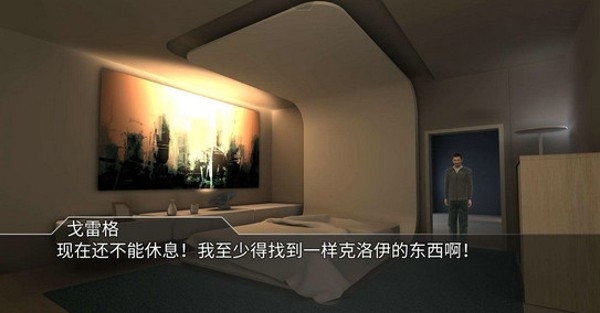 迷失之旅