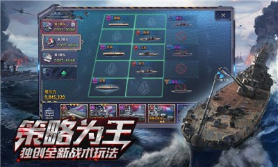 危机救援灌篮军团