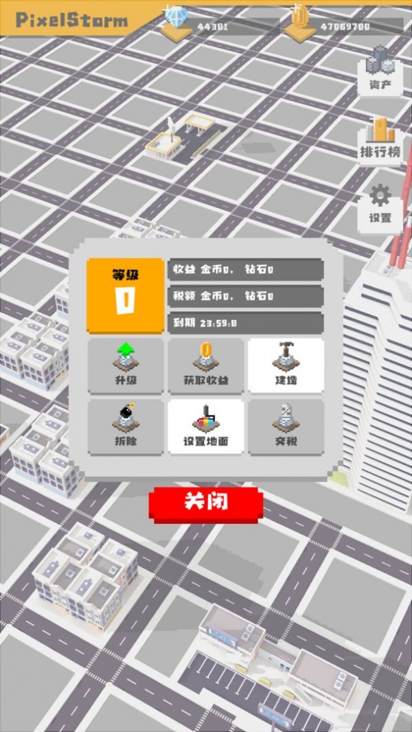 无所事事的商业大亨