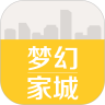梦幻家园无限星星版