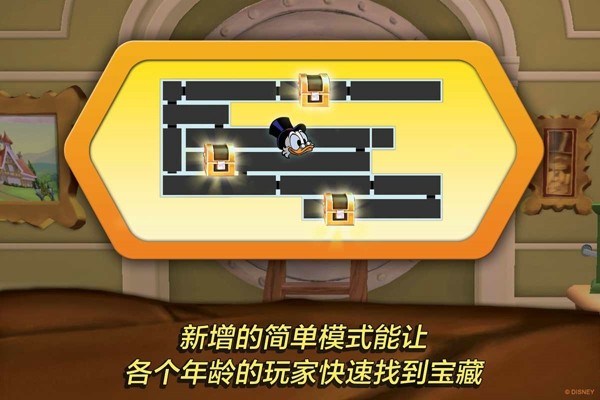 唐老鸭历险记重制版